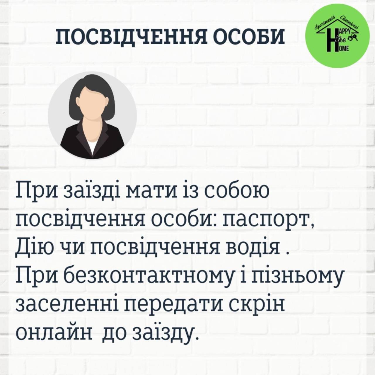 Сучасна Світла Квартира-Студія З Кондиціонером แชร์นิฟซี ภายนอก รูปภาพ