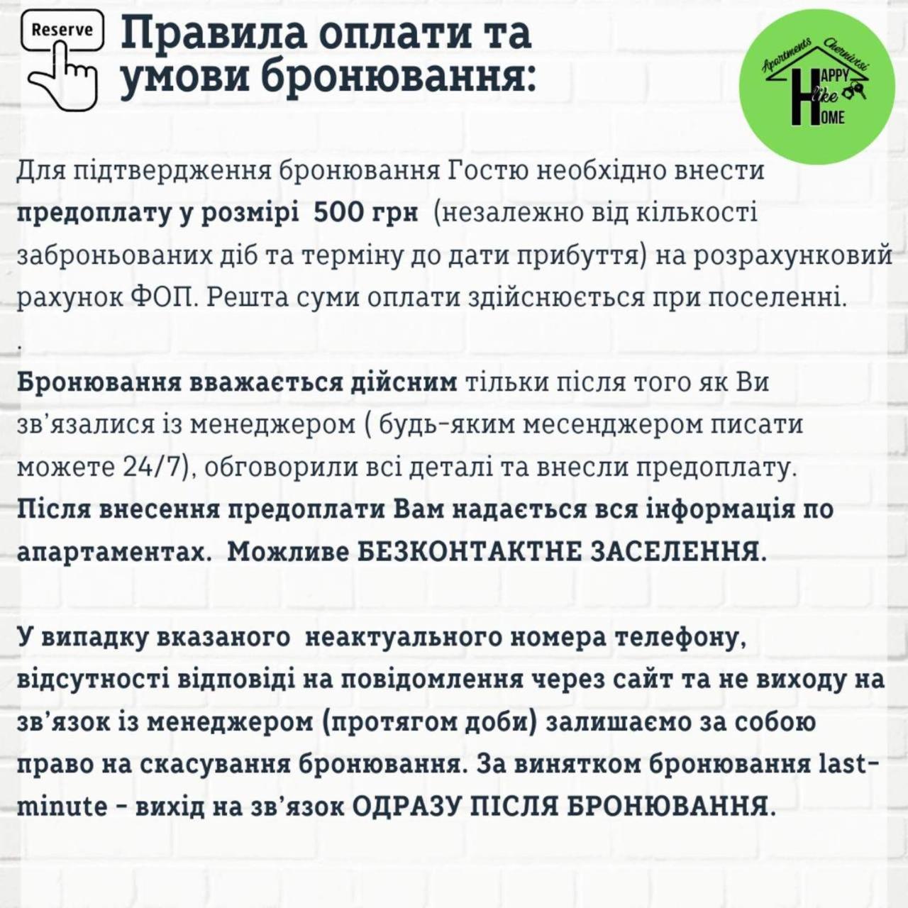 Сучасна Світла Квартира-Студія З Кондиціонером แชร์นิฟซี ภายนอก รูปภาพ